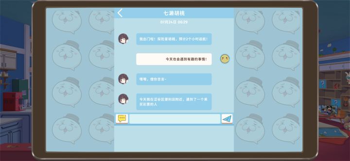 中奖胡桃截图