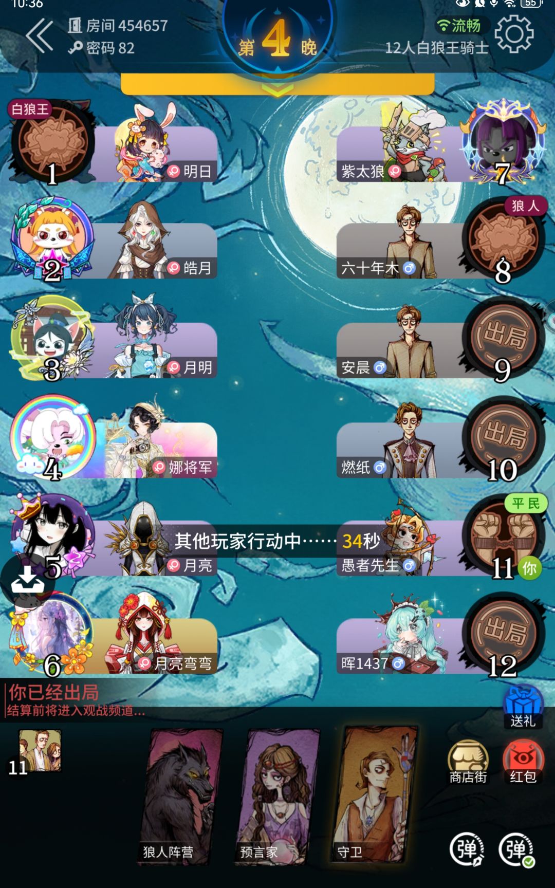游戏现状。 1