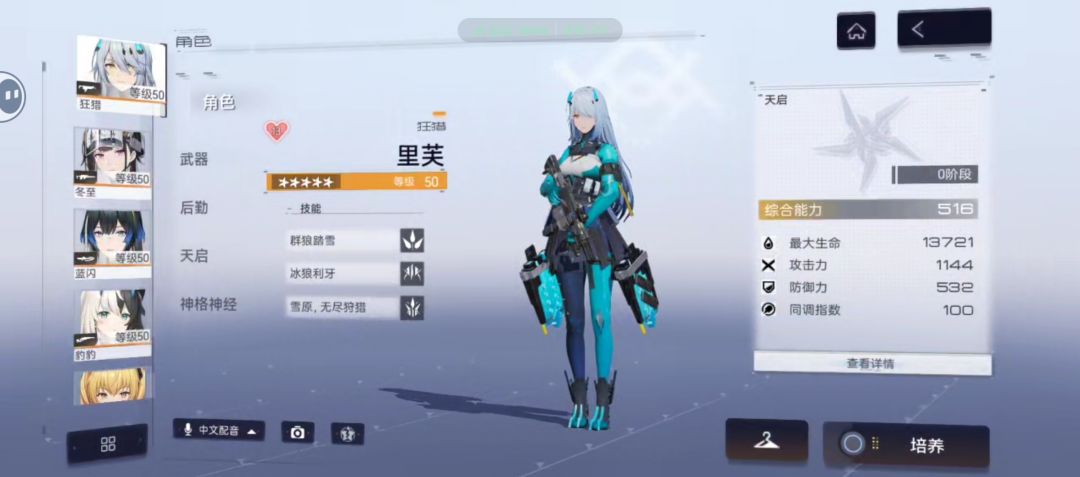 最近没玩,现在都变成佬爷号了 2