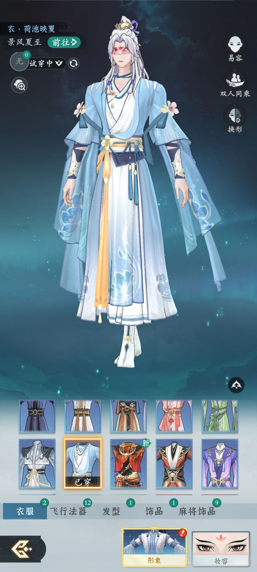 女角色衣服真的是太丑了 2