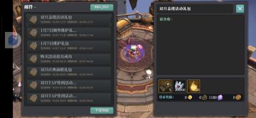 这游戏现在和以前不一样了啊