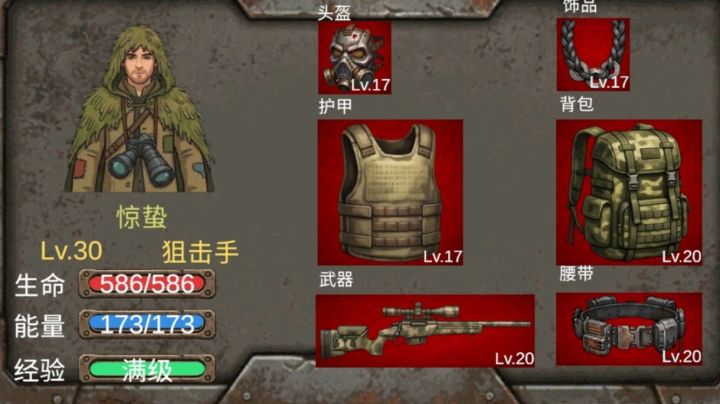 1.09版本狙击养成推荐截图