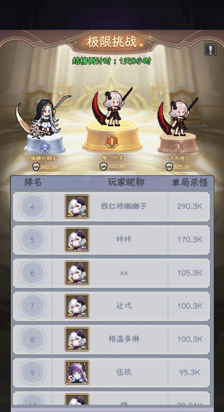这个怎么做到的啊。。截图