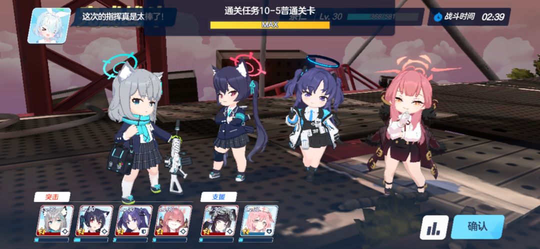 30级打过10-5? 2