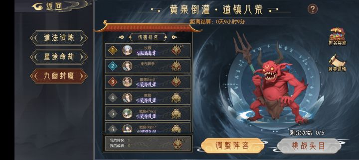 咱也不道➕1是什么意思截图