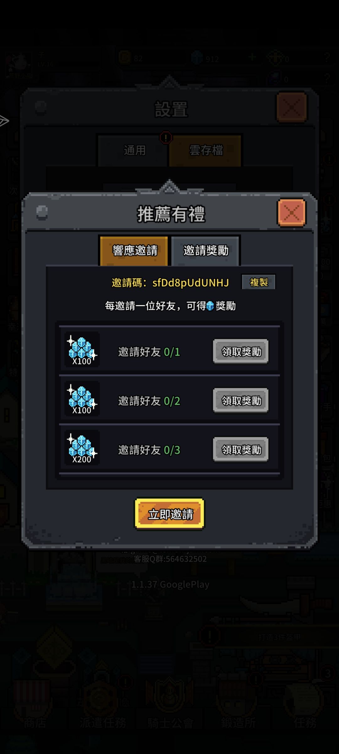 萌新打卡，求收留 3