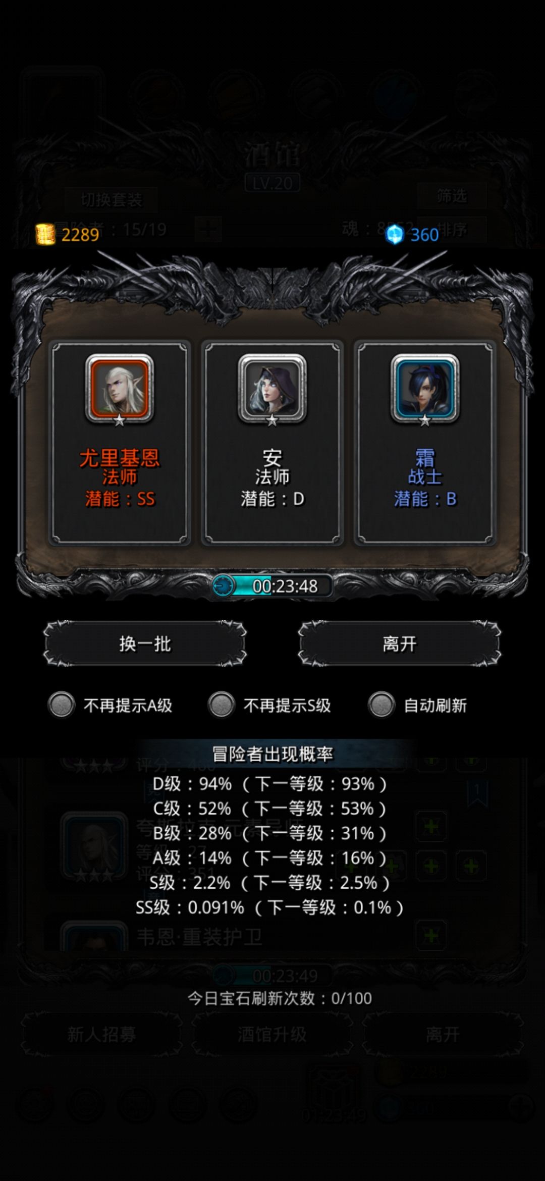 第一个ss 1