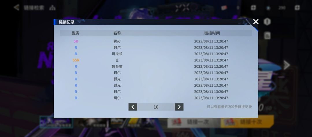 Up爆率实在是太低了! 2