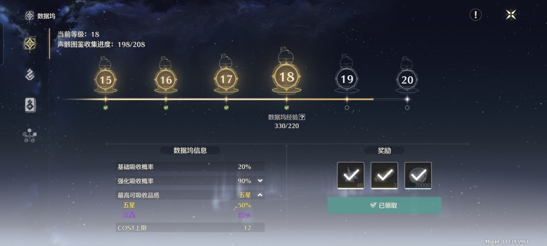 BUG还是概率暗改 1