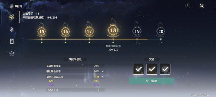 BUG还是概率暗改截图