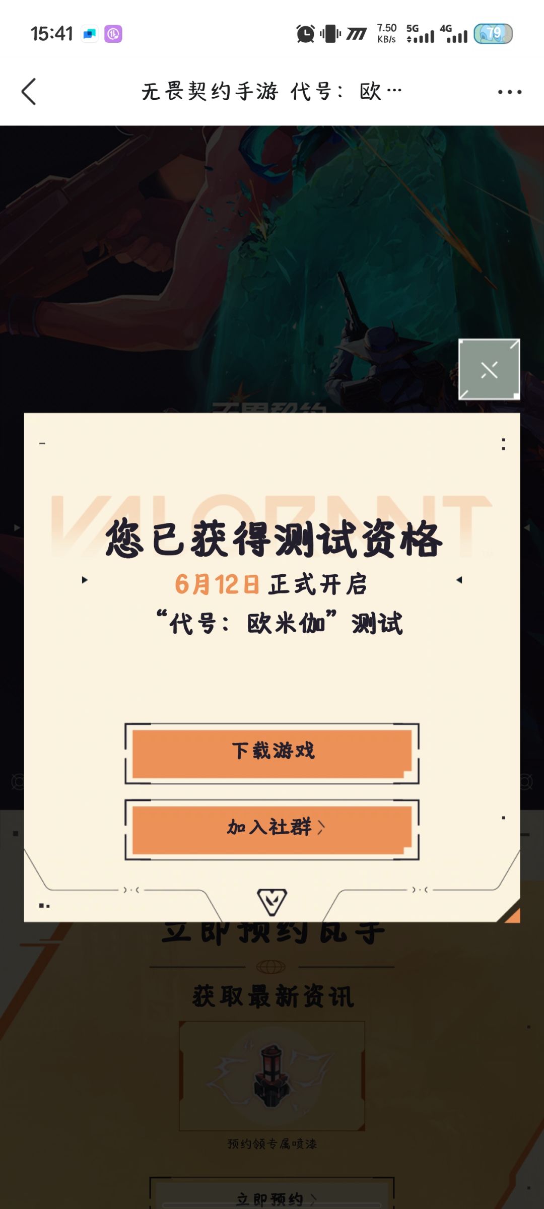 动态图片 1