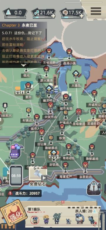 竖版像素丧尸生存游戏《丧尸派对》今天首发上架Steam平台哦！参与官方活动还能抽取免费本体掉落！