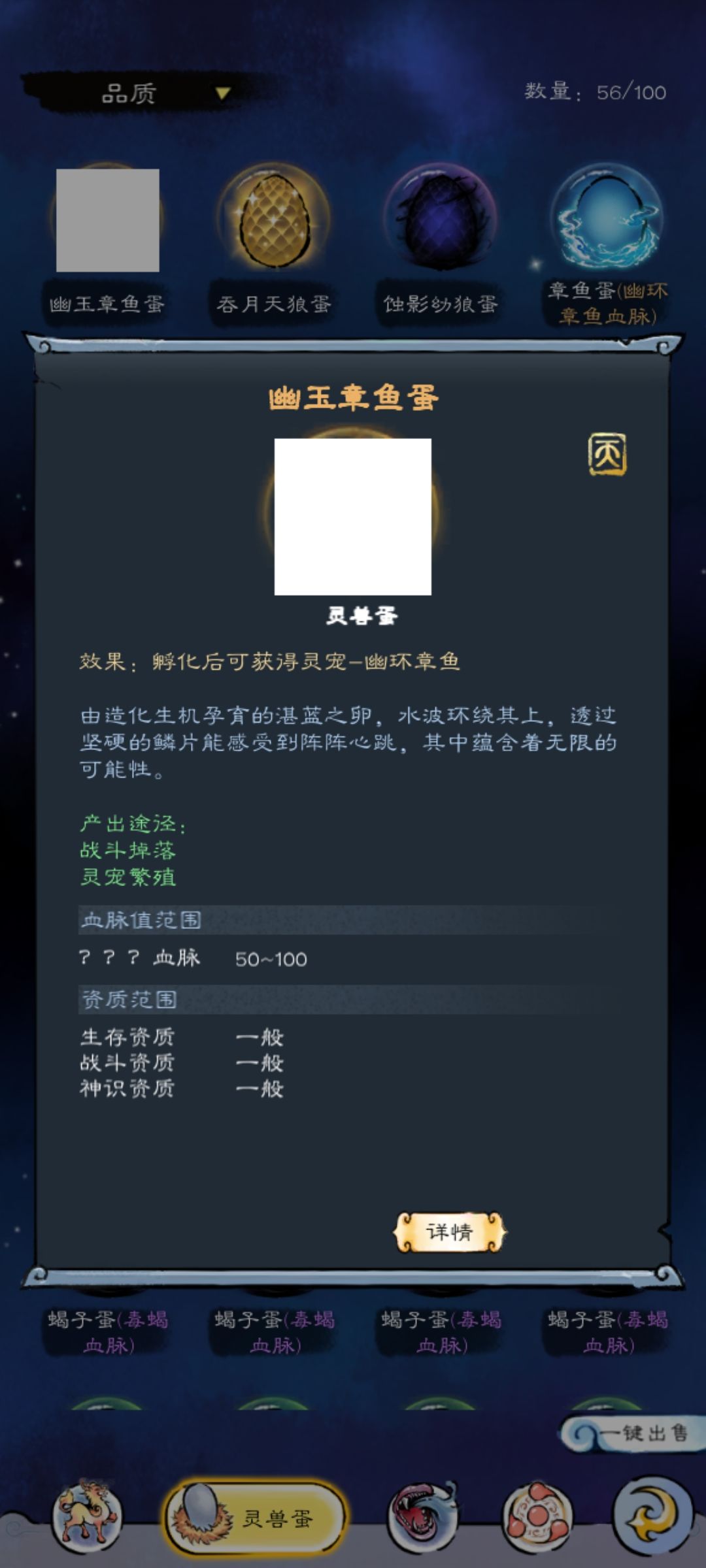 真就半成品啊 2