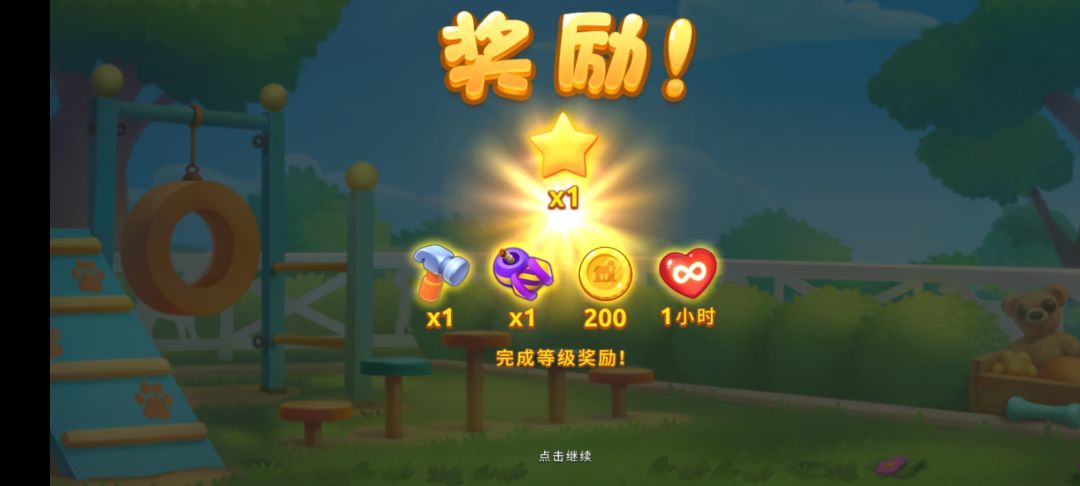 动态图片 3