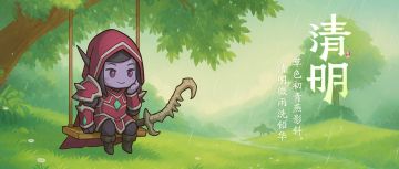 踏青礼包丨轻装迎芳草，好礼伴香风