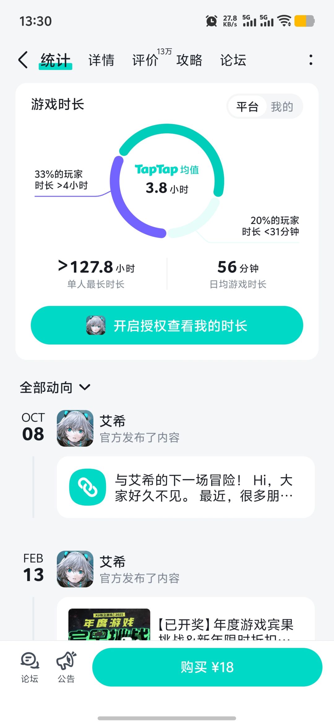 求助 2