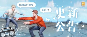 【更新公告】上新直售翅膀“铁甲机械星”仅售980天玉！