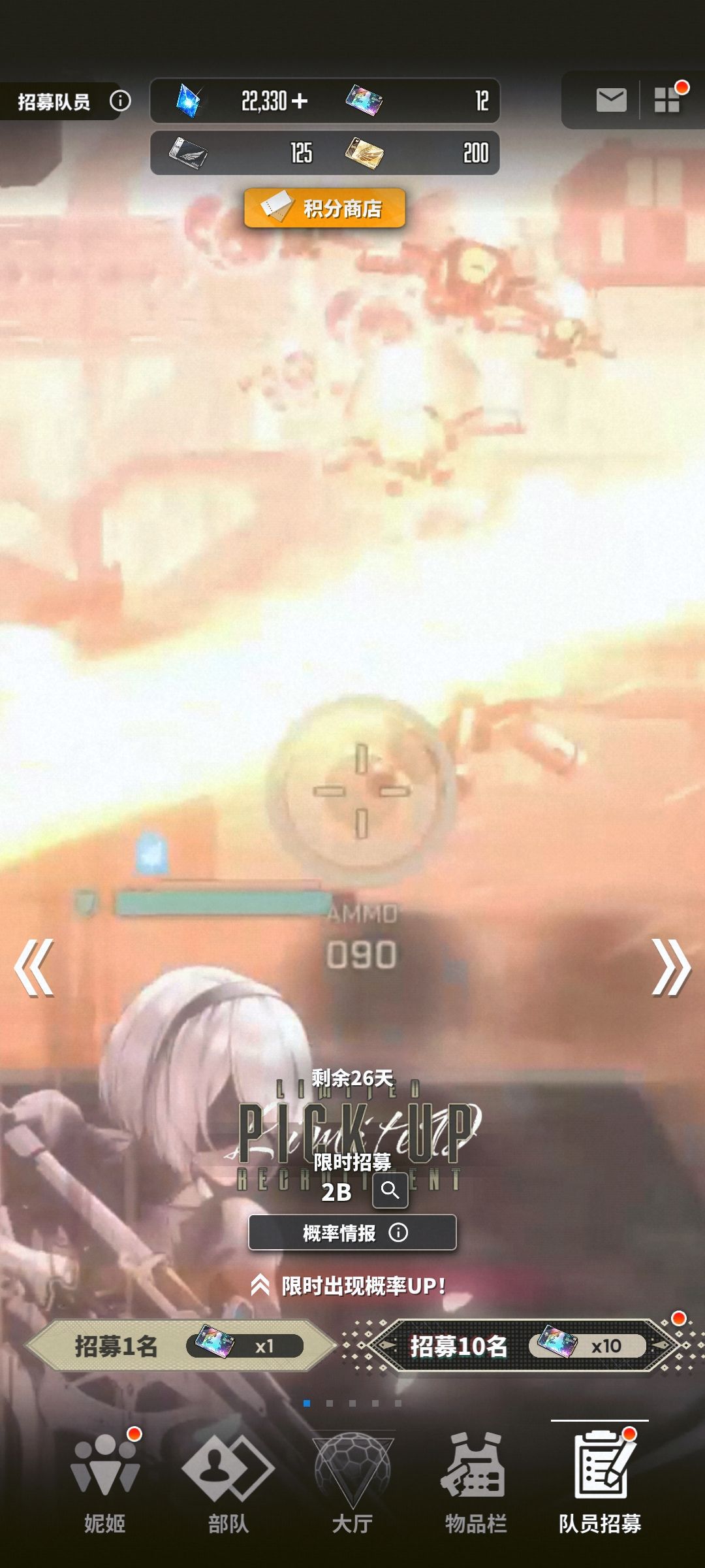 我这算欧号吗 3