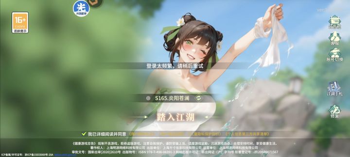 难怪没人发帖原来是还维护呢，8个多小时都没维护好[表情_可爱][表情_可爱]截图