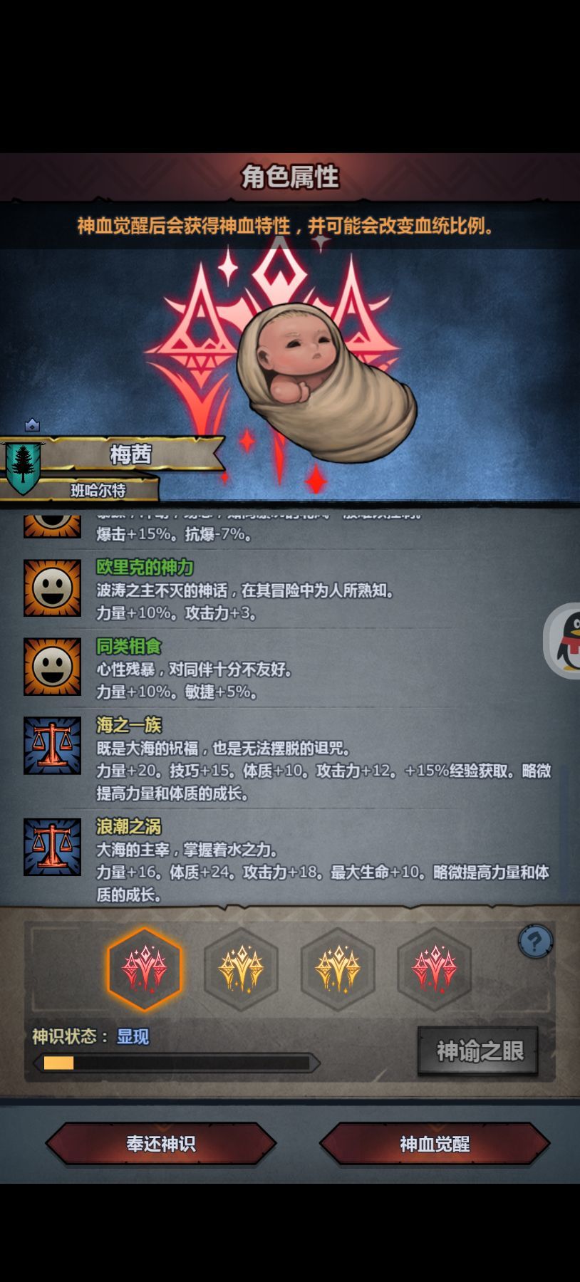 切神出货! 1