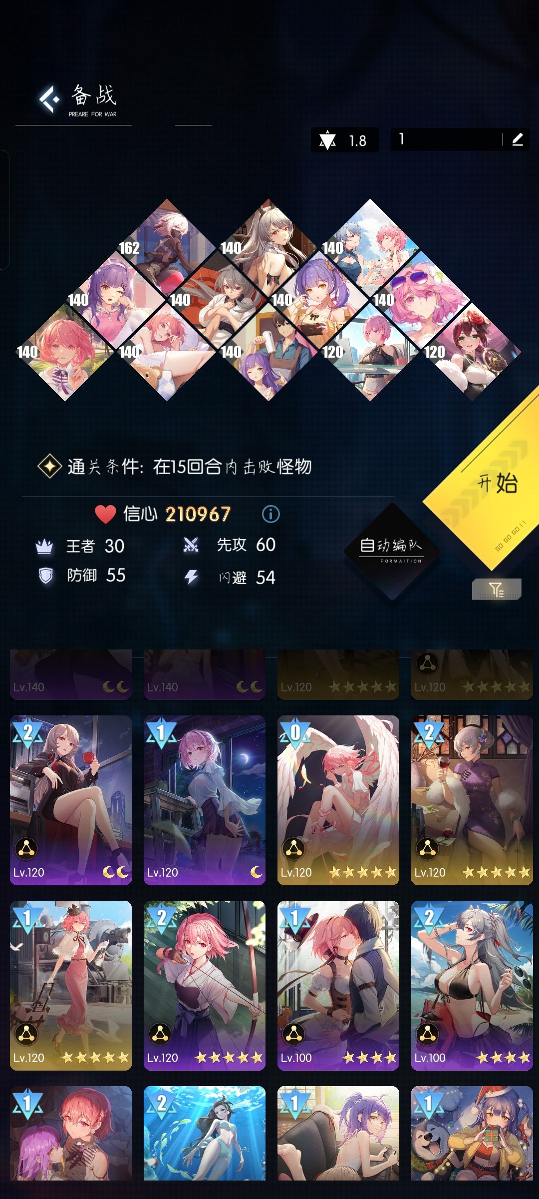 奇点时代 1