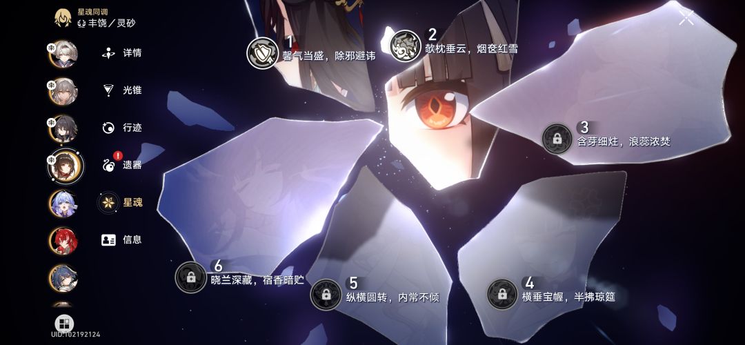8金,人似了 2