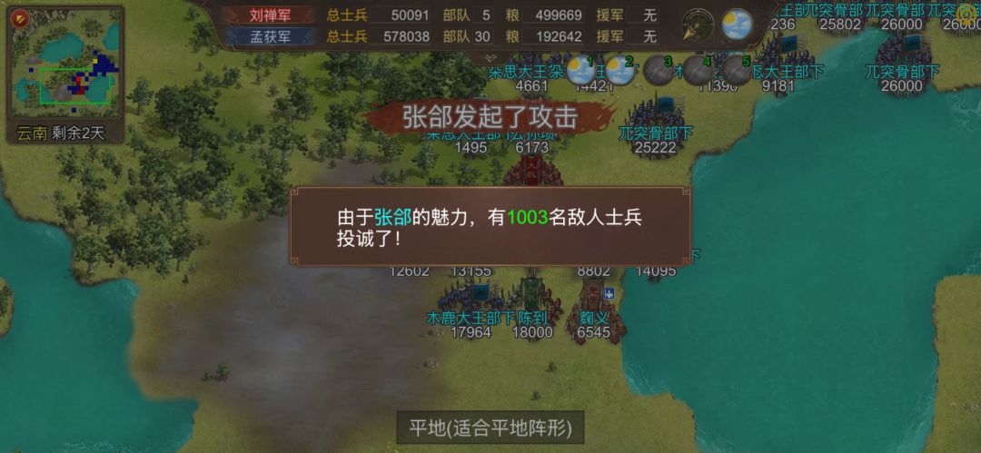 黄月英(二十一通关心得)个人打法 10