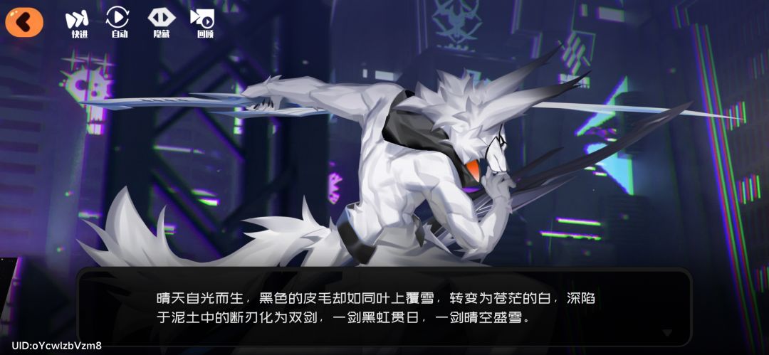 INF晴天专武什么时候来 1