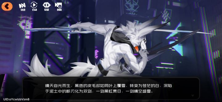 INF晴天专武什么时候来截图