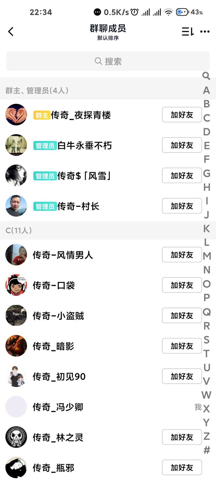 时间有够久的了截图