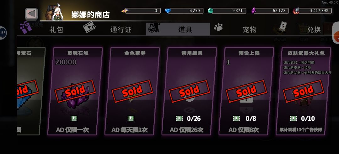 这ban位出问题了吧 1