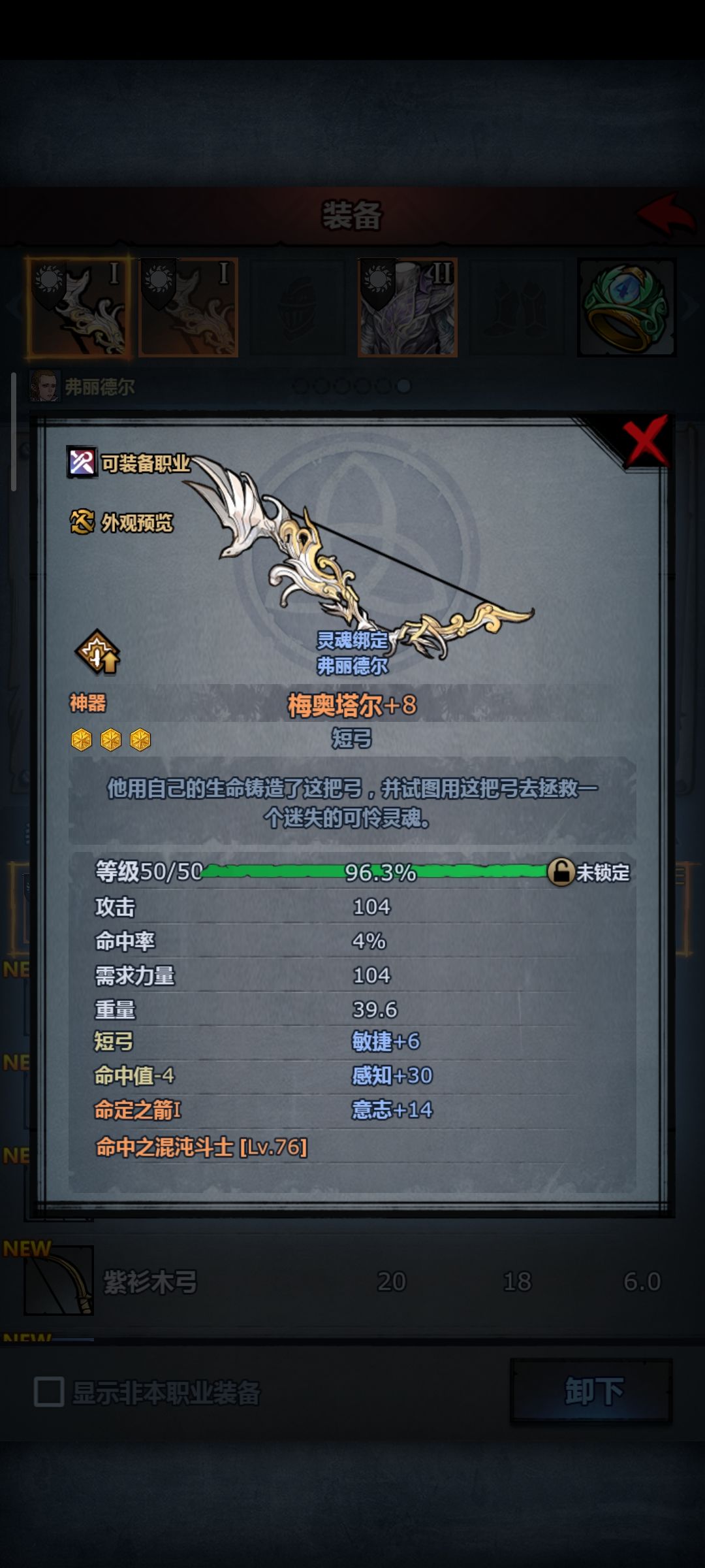 传家宝不锁定可以用吗 2