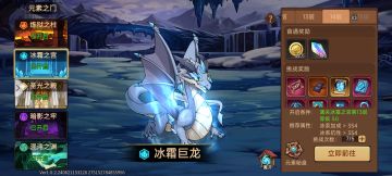 【公测前瞻攻略】——冰法篇（四）冰法的中期养成（30-40级）