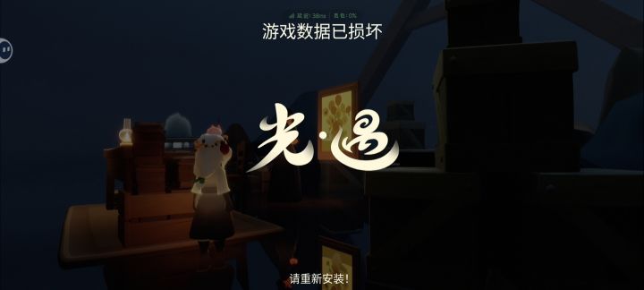 喵？什么情况截图