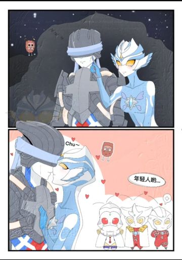 艾芙——赛罗の妻