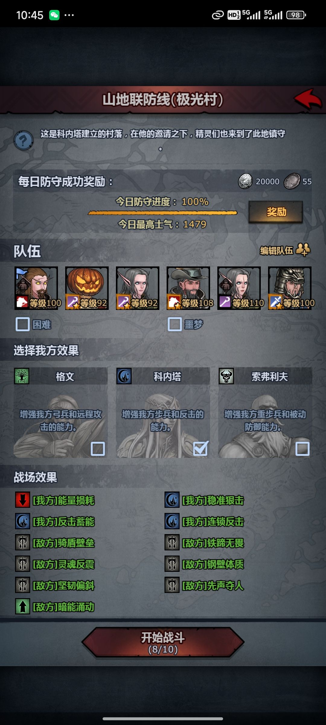 是不是bug 2