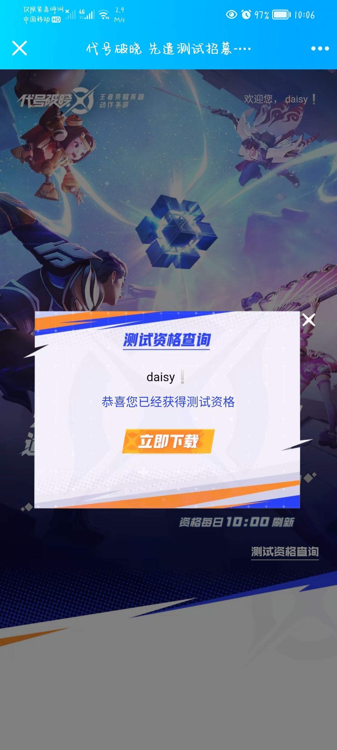 这是什么 1