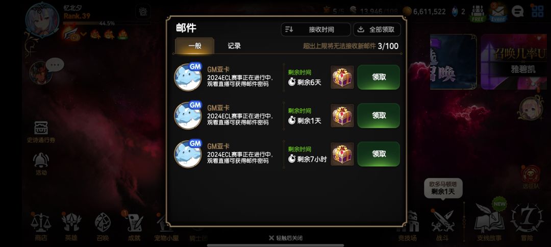 问一下,有大佬知道这个能打龙13吗? 2