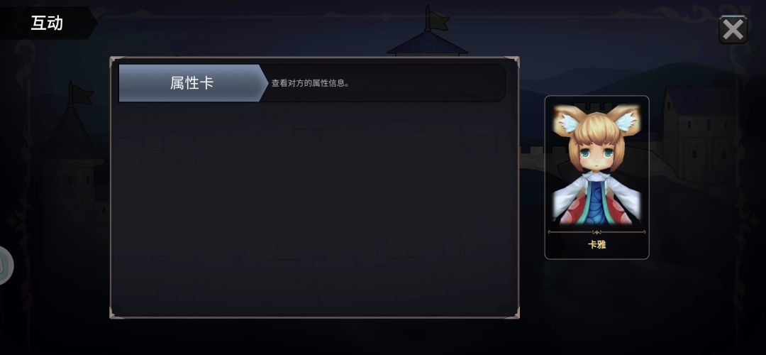 寿司有了,咋交任务啊 2