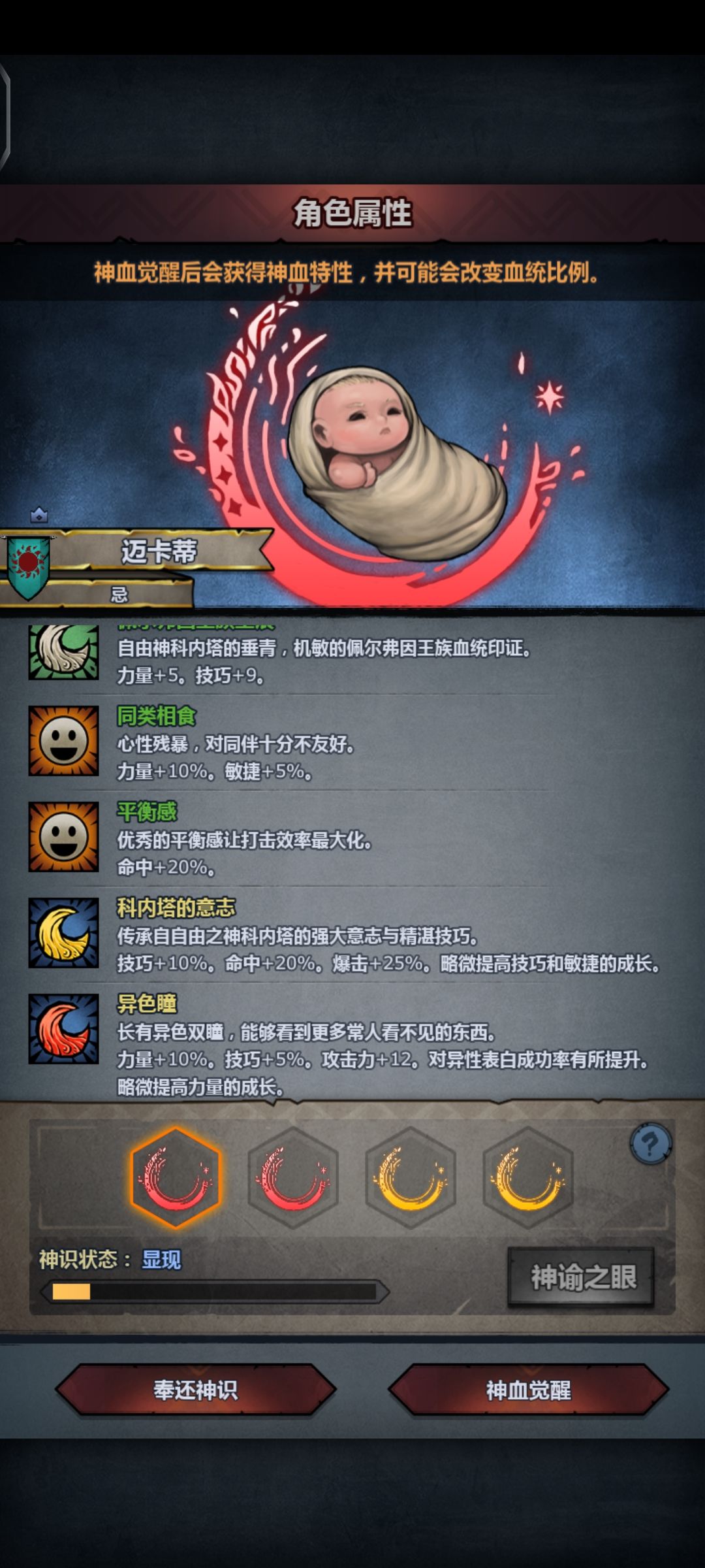 要妥吗,妥哪个好 4