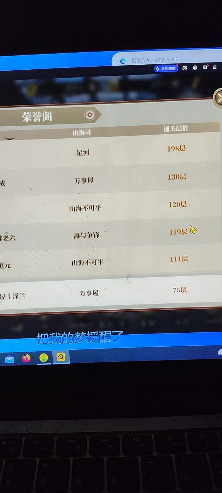 真假的开挂了吧,这是这就毕业了?截图