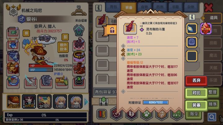 友情提示，不吃百分比振幅截图