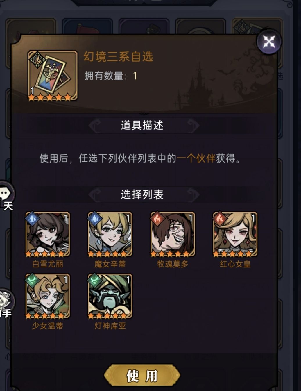 大佬们选哪个好呀? 1