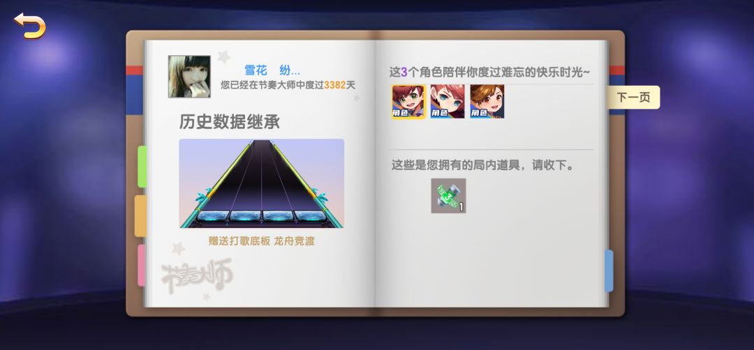 登不上去了,来冒个泡 2