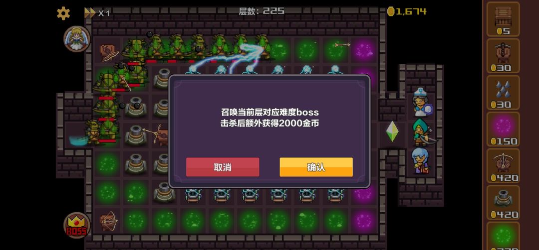 简单写一下攻略吧 2