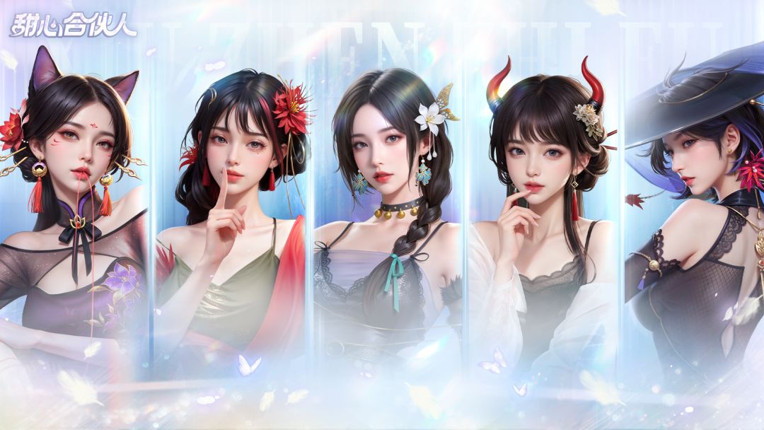 不一样的女友养成🥰🥰🥰 1