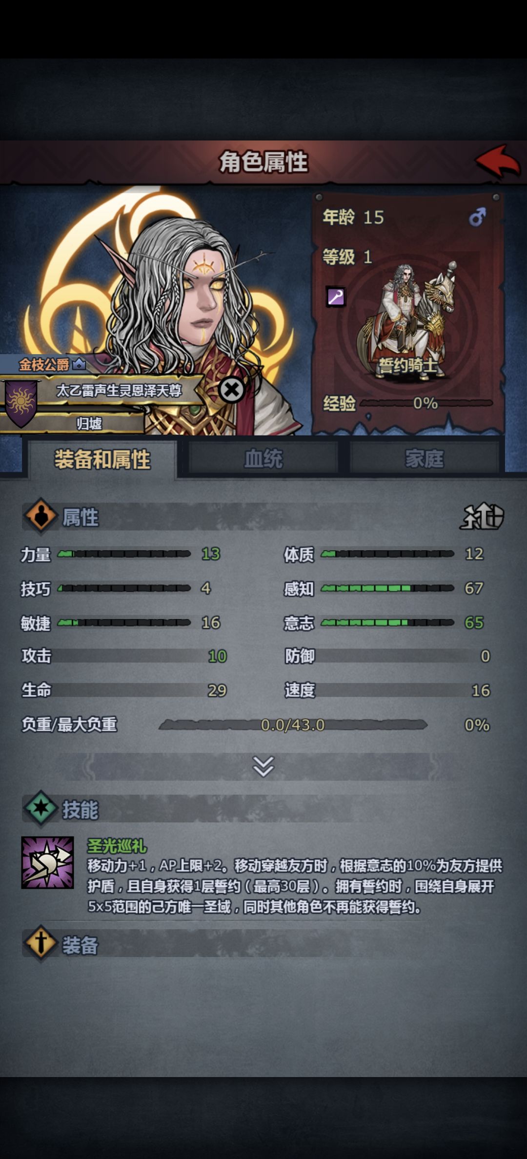 凑合用吧 2