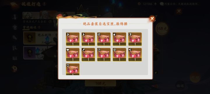这是什么东西?截图