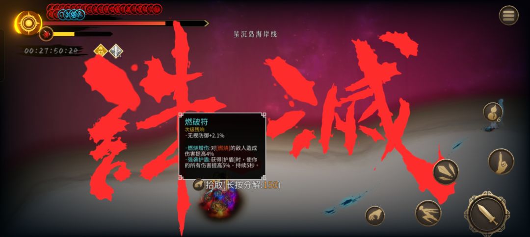 暖雪毕业 2
