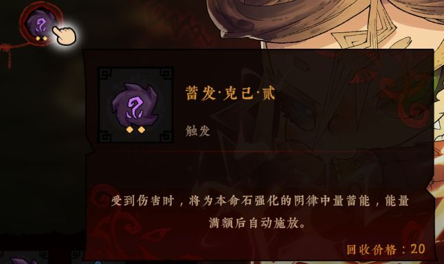 受伤释放流 3